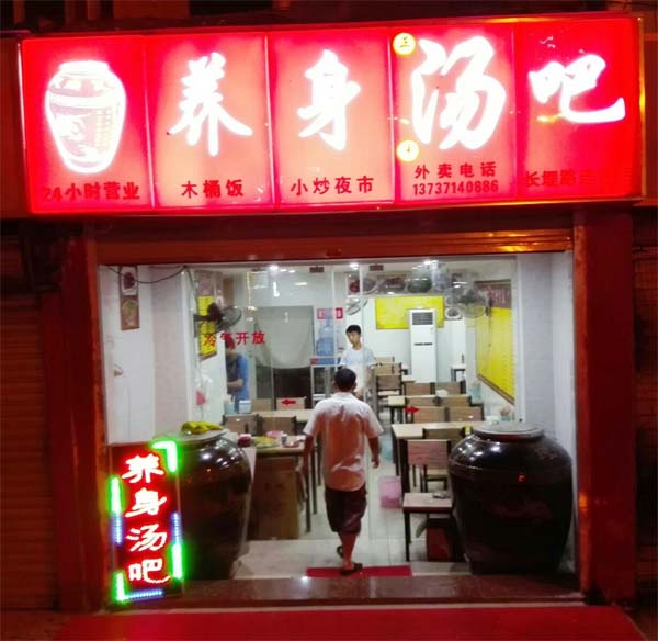 �ό��L��·�B(y��ng)�������b��