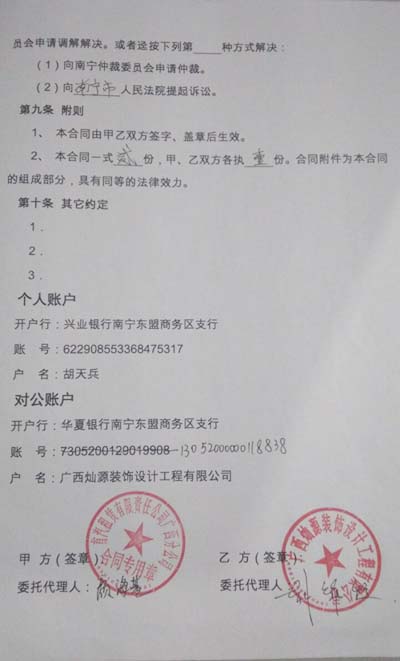 �ό��k�����b���O(sh��)Ӌ