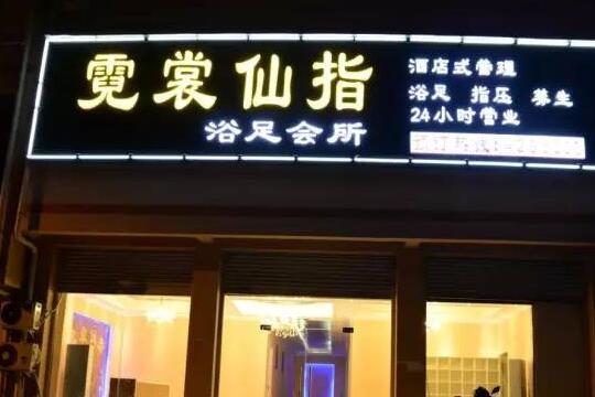 南寧會所裝修 南寧會所裝修