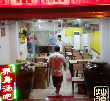 餐飲裝修 餐飲裝修