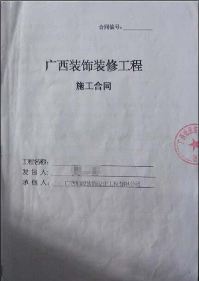 �ό���(hu��)���b�޺�ͬ