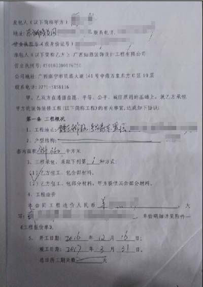 �ό���(hu��)���b�޺�ͬ