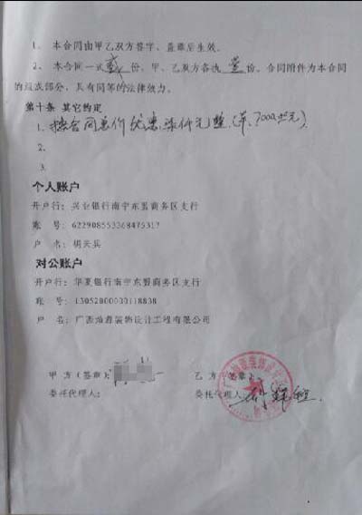 �ό���(hu��)���b�޺�ͬ