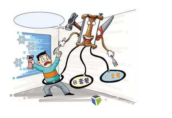 南寧裝修 南寧裝修