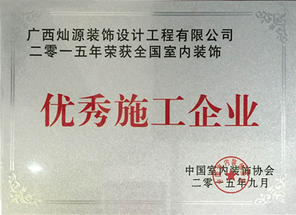 南寧裝修 南寧裝修