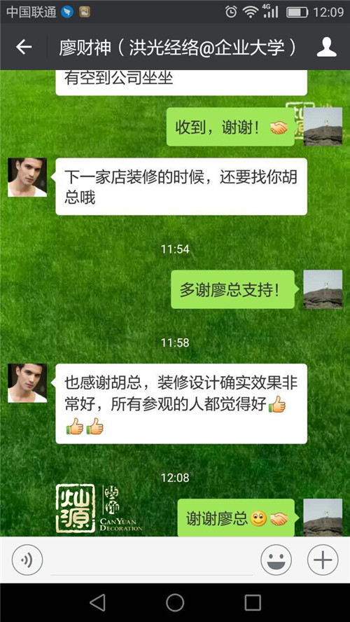 南寧裝飾公司 南寧裝飾公司