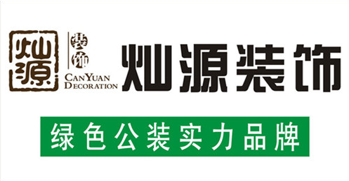 南寧裝修公司哪家好 南寧裝修公司哪家好