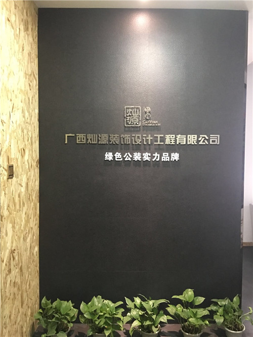 裝修公司前幾位 裝修公司前幾位