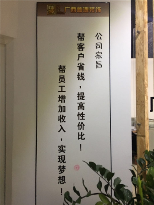 裝修公司前幾位-宗旨 裝修公司前幾位-宗旨