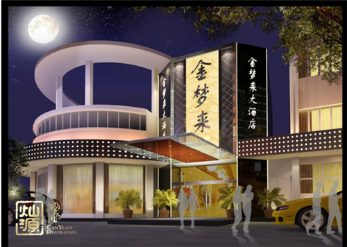 南寧酒店設計公司 南寧酒店設計公司