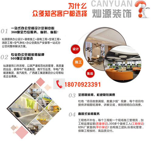 南寧公裝公司哪家好 南寧公裝公司哪家好