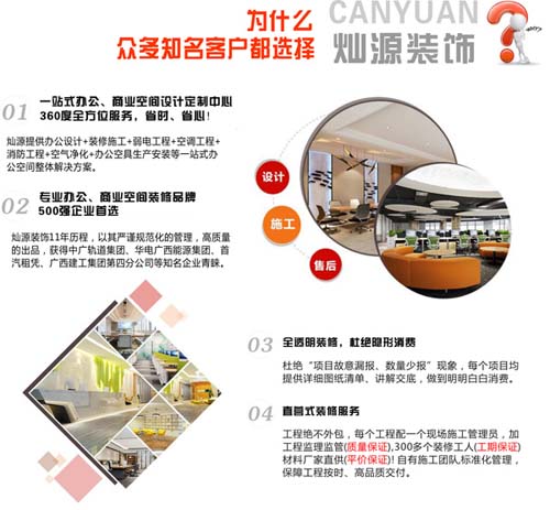 南寧裝修公司 南寧裝修公司