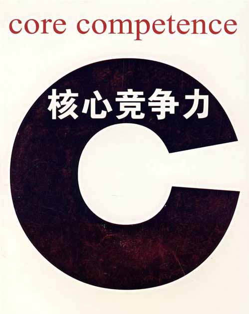 南寧裝飾公司核心竟?fàn)幜? alt=