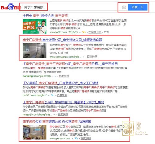 南寧廠房裝修公司 南寧廠房裝修公司
