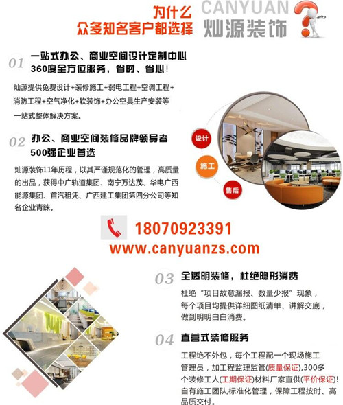 裝飾公司 裝飾公司