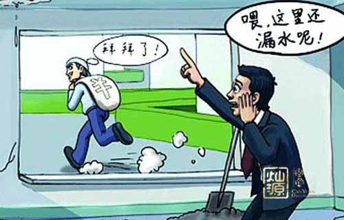 南寧辦公室裝修施工員 南寧辦公室裝修施工員