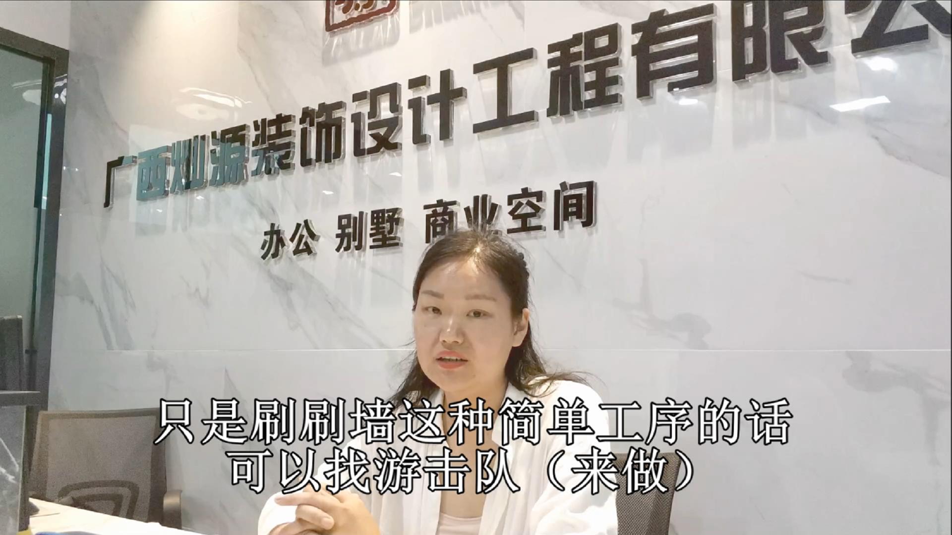 �b�����Γ��߀���b�޹�˾��