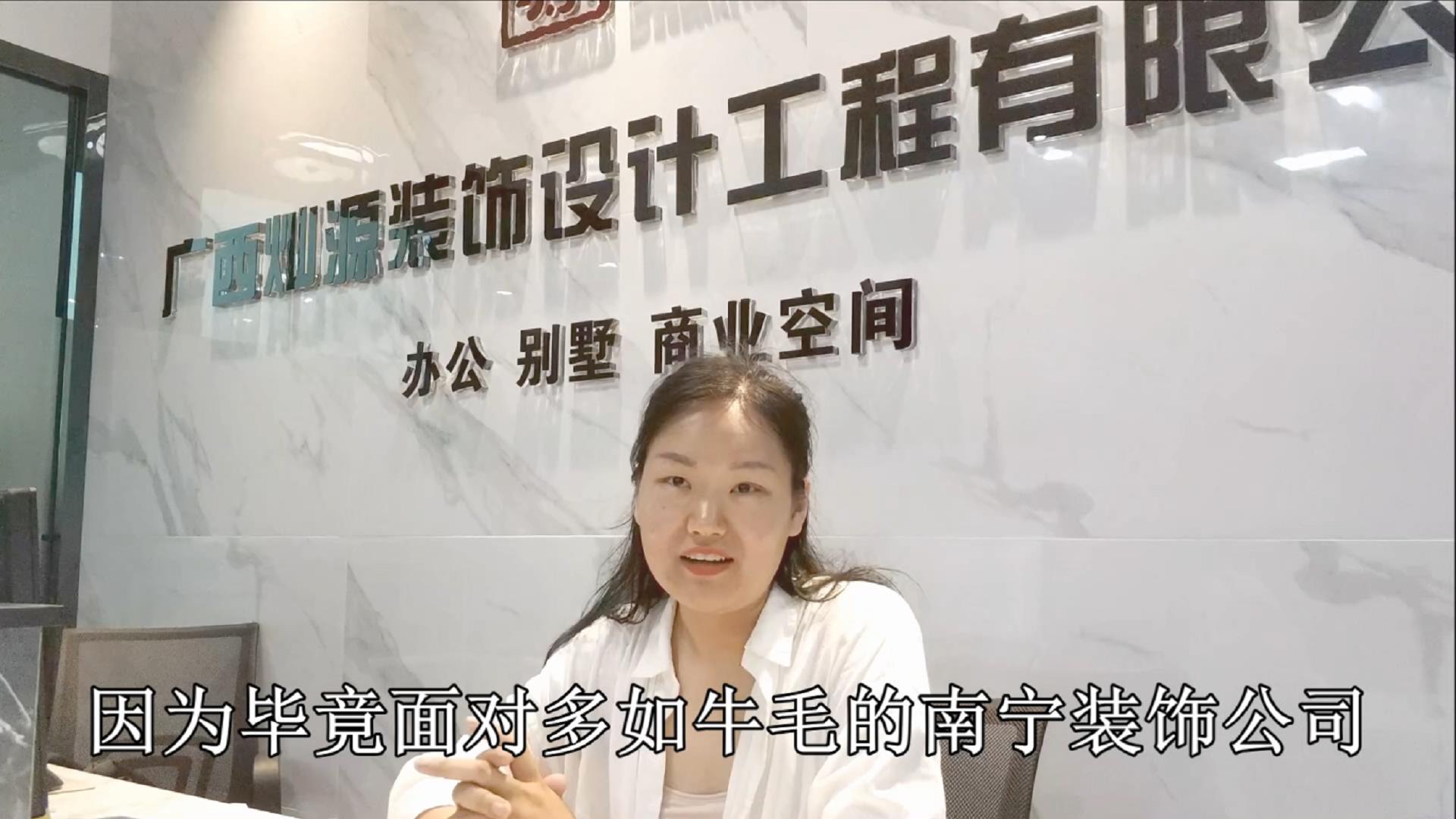 �b�����Γ��߀���b�޹�˾��