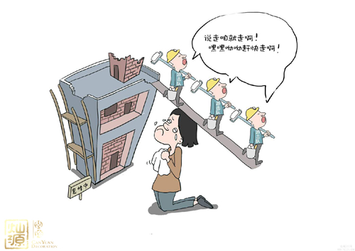 �ό��b�˾�����V��ʩ���(du��)