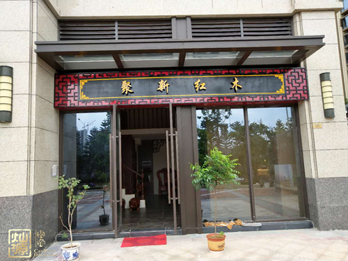 �b�޹�˾Ч���D