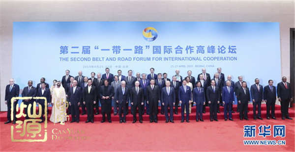 �b���ИI����Ξ顰һ��һ·��ؕ�I����