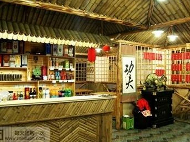 武俠風格的餐廳 武俠風格的餐廳