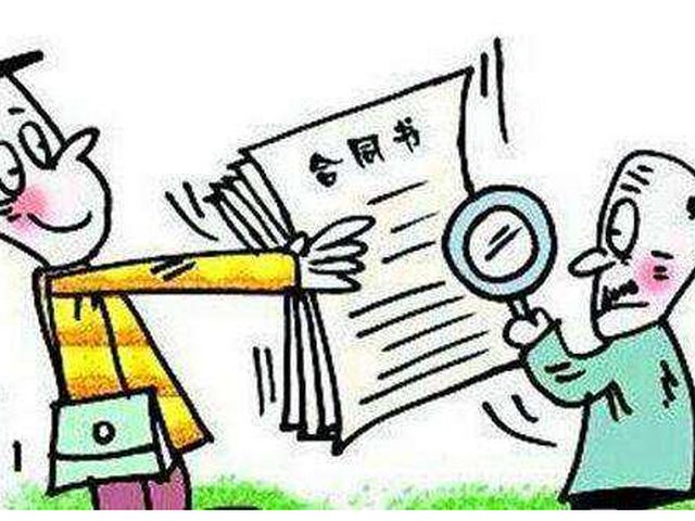 �k�����b�޺�ͬ��ʲô��(n��i)��?�k�����b�޺�ͬ��ע�����