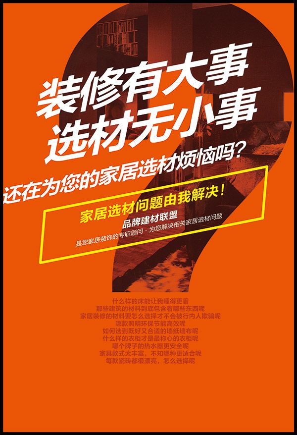 南寧裝修那個(gè)口碑比較好 南寧裝修那個(gè)口碑比較好