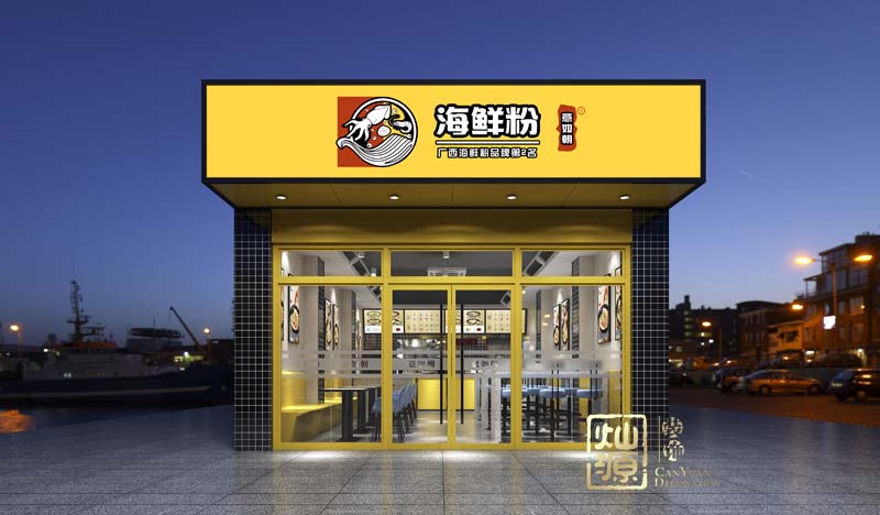 廣西都安意如朝南寧連鎖快餐店裝修案例-燦源裝飾