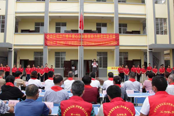 桂平市太安小學(xué)捐贈(zèng)儀式現(xiàn)場(chǎng) 桂平市太安小學(xué)捐贈(zèng)儀式現(xiàn)場(chǎng)