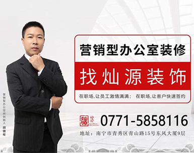 聯(lián)系燦源裝飾圖 聯(lián)系燦源裝飾圖