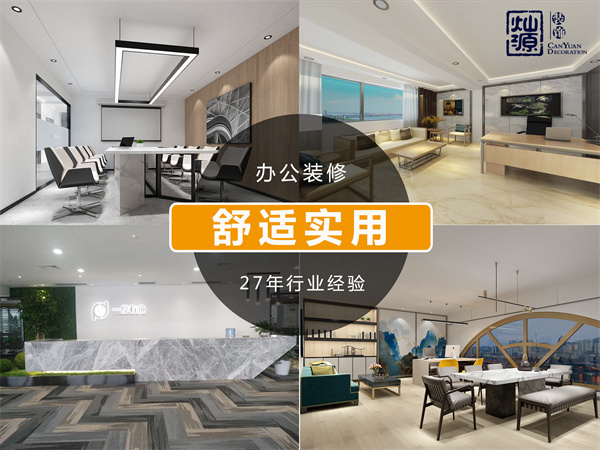 南寧裝飾公司優勢 南寧裝飾公司優勢