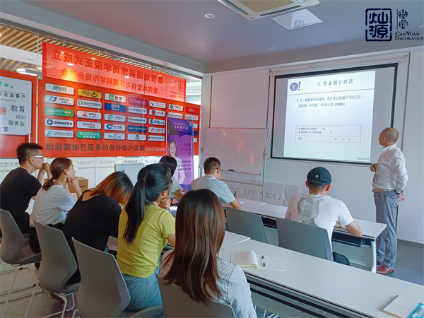 燦源裝飾員工技能培訓(xùn)會(huì)抓拍 燦源裝飾員工技能培訓(xùn)會(huì)抓拍