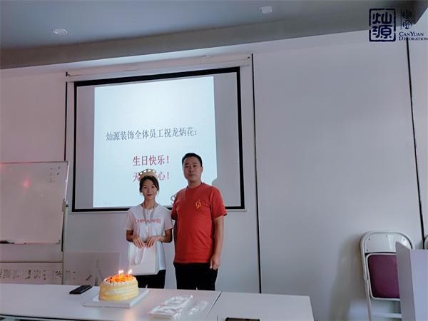 燦源裝飾生日會(huì)剪影 燦源裝飾生日會(huì)剪影