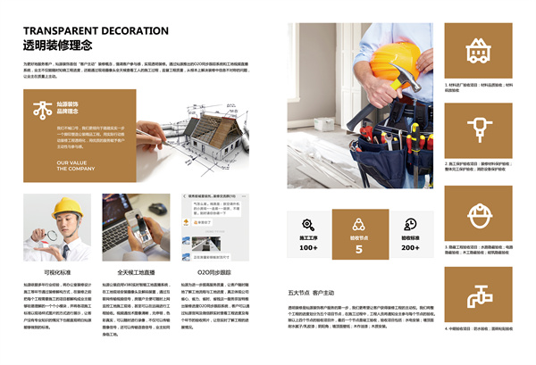 南寧工裝公司-燦源施工優勢 南寧工裝公司-燦源施工優勢