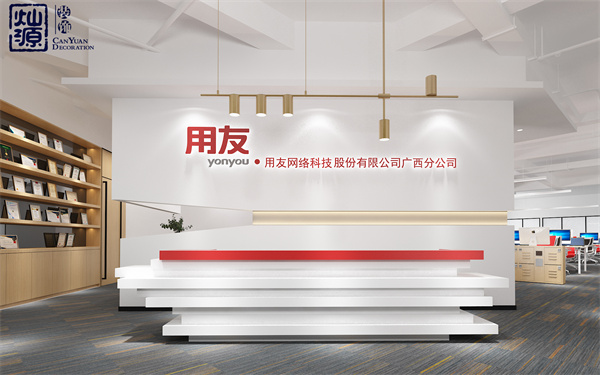 南寧辦公室裝修效果圖 南寧辦公室裝修效果圖