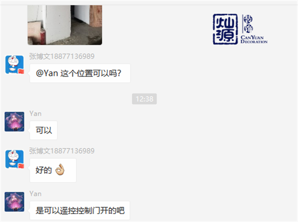 南寧裝修公司 業主實時聯系 南寧裝修公司 業主實時聯系