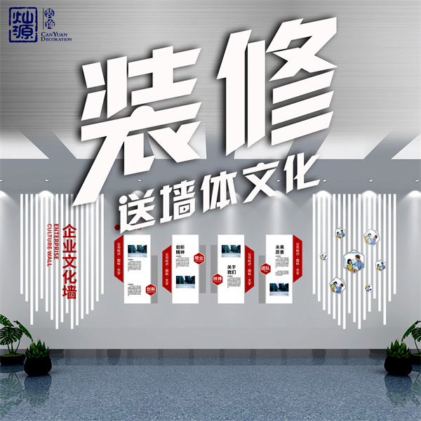 南寧裝修公司哪家好?燦源裝飾服務(wù)優(yōu)勢(shì) 南寧裝修公司哪家好?燦源裝飾服務(wù)優(yōu)勢(shì)