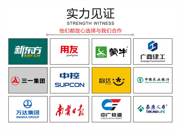 南寧辦公室裝修公司-燦源裝飾合作企業(yè) 南寧辦公室裝修公司-燦源裝飾合作企業(yè)