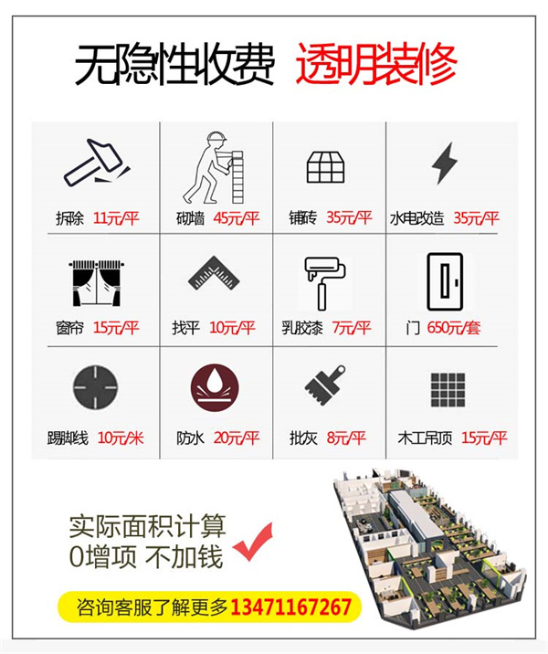 南寧辦公室裝修公司-燦源裝飾超值價(jià)格 南寧辦公室裝修公司-燦源裝飾超值價(jià)格