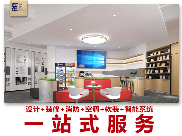 一站式服務(wù)南寧辦公室裝修公司-燦源裝飾 一站式服務(wù)南寧辦公室裝修公司-燦源裝飾