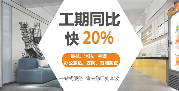 南寧辦公室裝修公司-燦源裝飾工期優(yōu)勢(shì) 南寧辦公室裝修公司-燦源裝飾工期優(yōu)勢(shì)