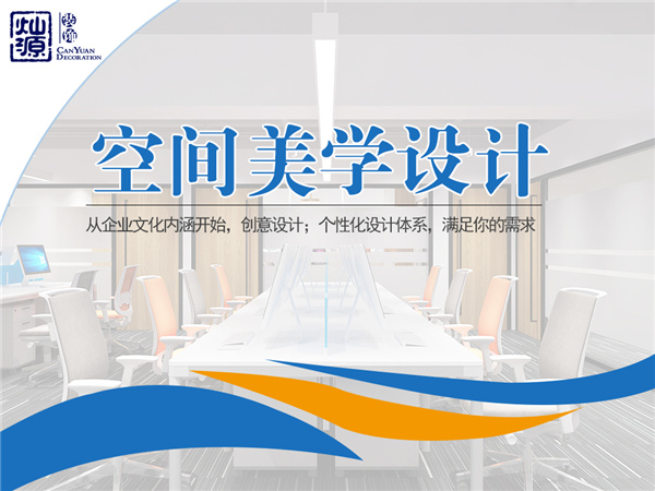 南寧口腔醫院裝修公司-燦源裝飾優勢 南寧口腔醫院裝修公司-燦源裝飾優勢