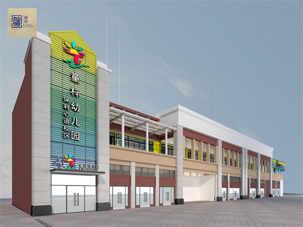 南寧幼兒園裝修設計效果圖—燦源裝飾 南寧幼兒園裝修設計效果圖—燦源裝飾