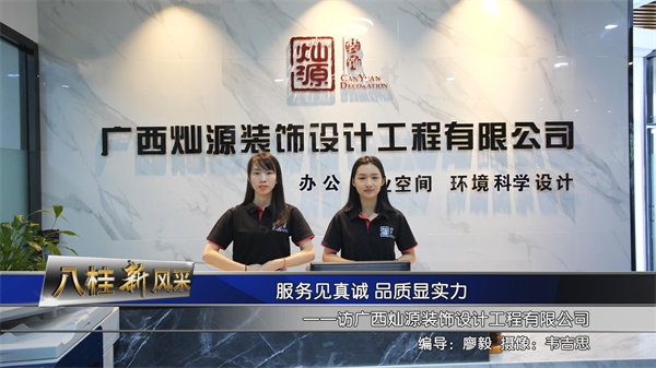 ��Ӗ(x��n)�W(xu��)��(x��)�O(sh��)Ӌ�b�޹�˾���NԴ�b�