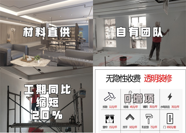 南寧辦公室裝修公司—燦源裝飾價(jià)格優(yōu)勢 南寧辦公室裝修公司—燦源裝飾價(jià)格優(yōu)勢