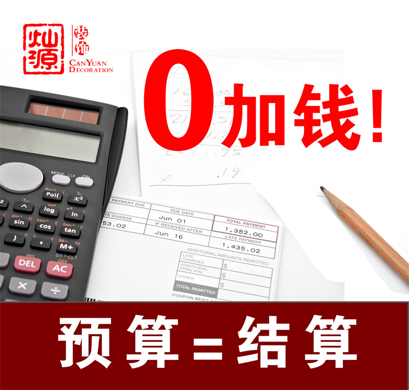 南寧辦公室裝修公司—燦源裝飾價格優勢 南寧辦公室裝修公司—燦源裝飾價格優勢