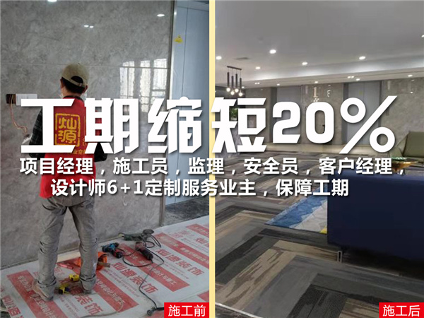 �ό��k�����b�޹�˾���NԴ�b�Ч����