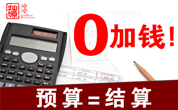 �ό��k�����b�޹�˾���NԴ�b��A�㼴�Y��