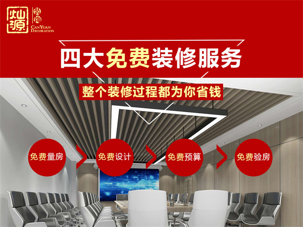 �ό����b�b�޹�˾���NԴ�b����M(f��i)����(w��)